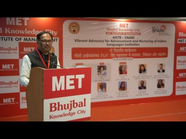 Two-day workshop under the AICTE – VAANI