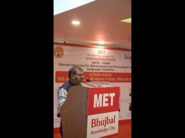 Two-day workshop under the AICTE – VAANI