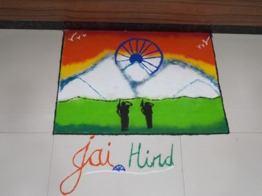 Har Ghar Tiranga 2025