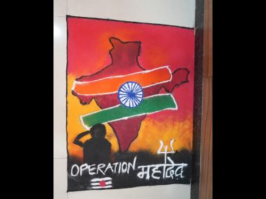 Har Ghar Tiranga 2025