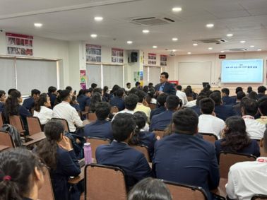 Career Preparedness Session