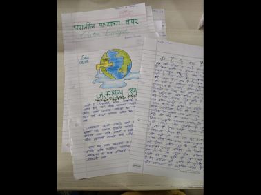 Jal Sandharan Din – Promoting Water Conservation Awareness