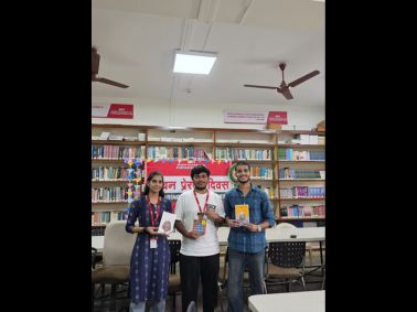 Vachan Prerna Diwas 2026