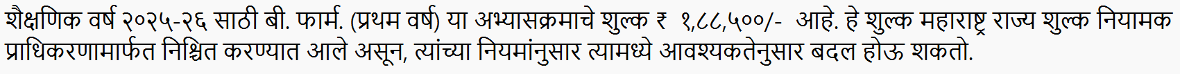 Marathi font